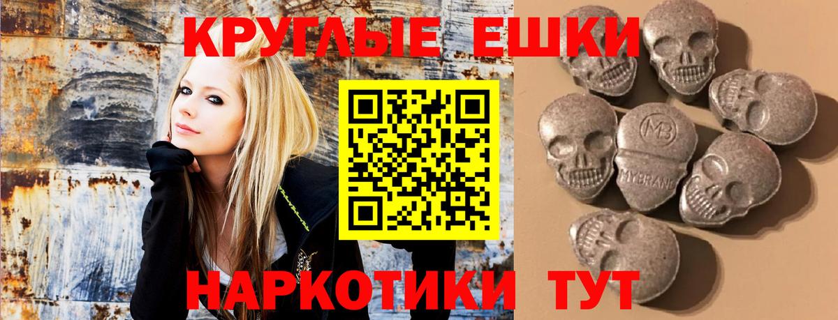 Экстази 280мг Рязань