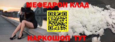 мдпв Бугуруслан