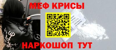 винт Бузулук