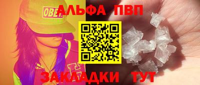 винт Бузулук