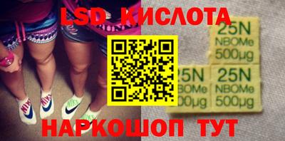 каннабис Будённовск