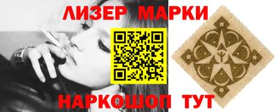 каннабис Будённовск