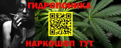 каннабис Будённовск