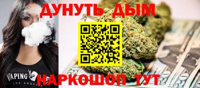 каннабис Будённовск