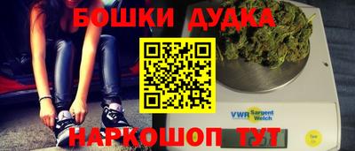 винт Бузулук