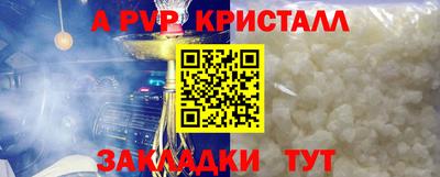 винт Бузулук