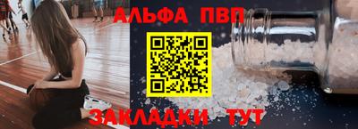 винт Бузулук