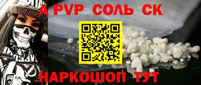 винт Бузулук