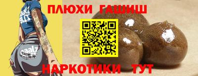 каннабис Будённовск