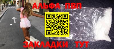 СК Рузаевка