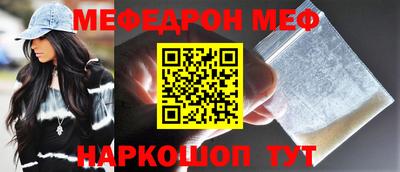 мдпв Бугуруслан