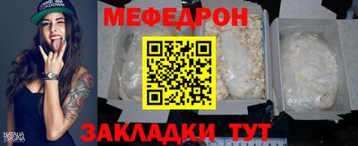 мдпв Бугуруслан