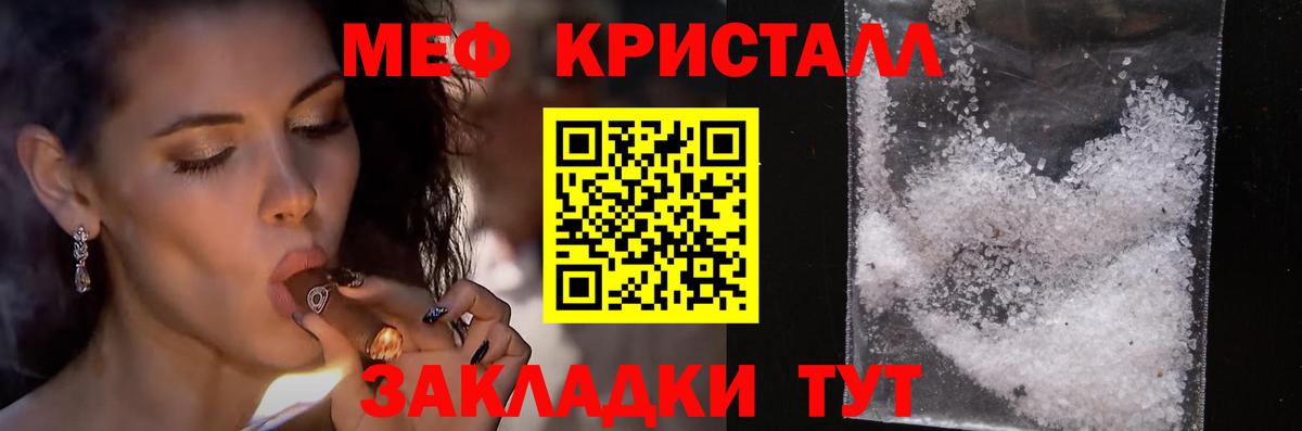 Мефедрон VHQ  Вход с VPN  МЯУ-МЯУ  Мефедрон  Рязань 