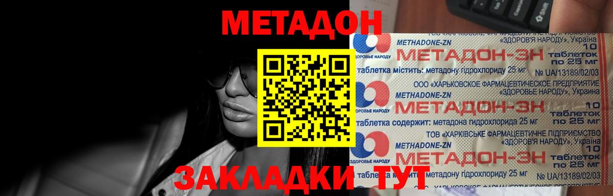 Рязань  ЭКСТАЗИ  Бошки Шишки  Меф   КЕТАМИН  Вход с VPN  Наркошоп  Гашиш 