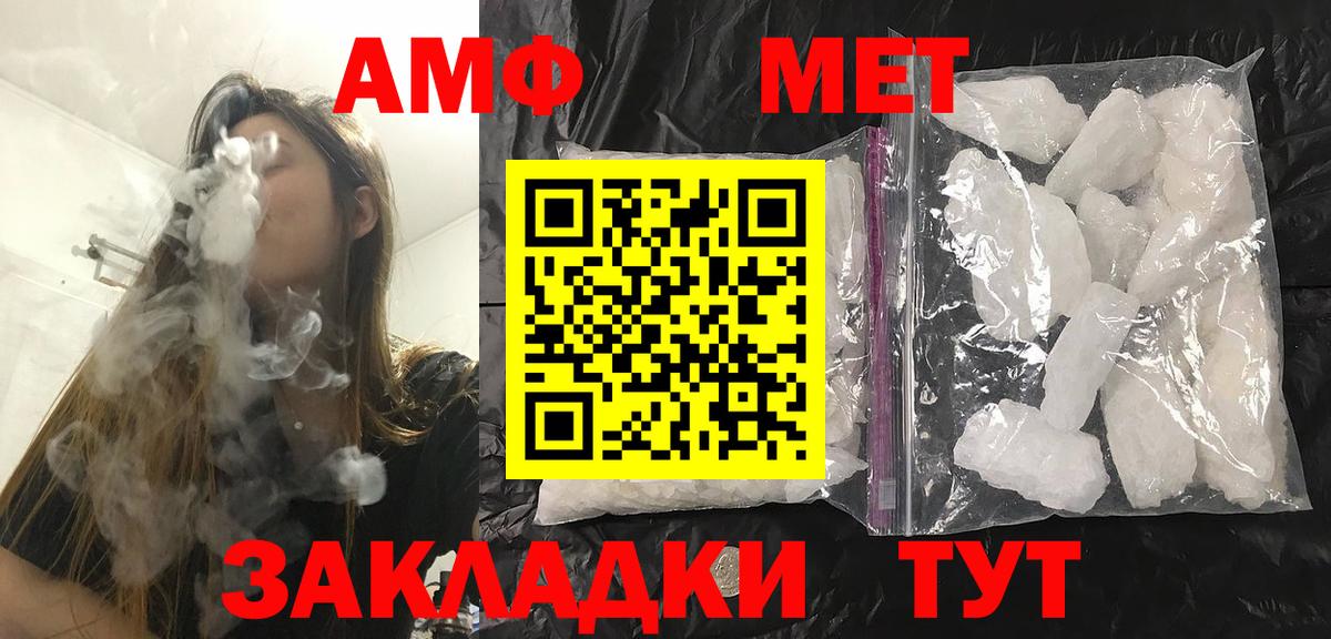 Метамфетамин  Метамфетамин Декстрометамфетамин 99.9%  Рязань  Вход с VPN  Метамфетамин Декстрометамфетамин 99.9% 