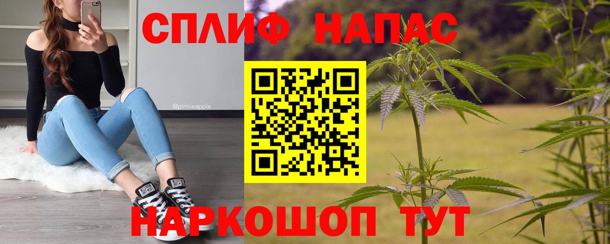 Рязань  Бошки марихуана MAZAR  Шишки марихуана Amnesia  Бошки марихуана семена  Вход с VPN  Конопля LSD WEED 