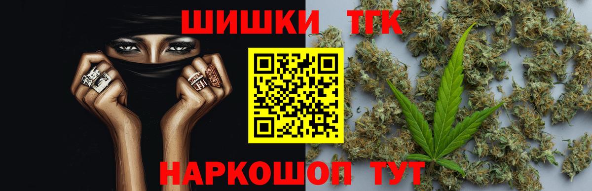 Шишки марихуана тримм Рязань